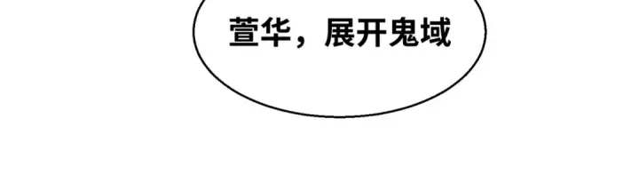 《全球诡异时代》第21话 无头将军图56
