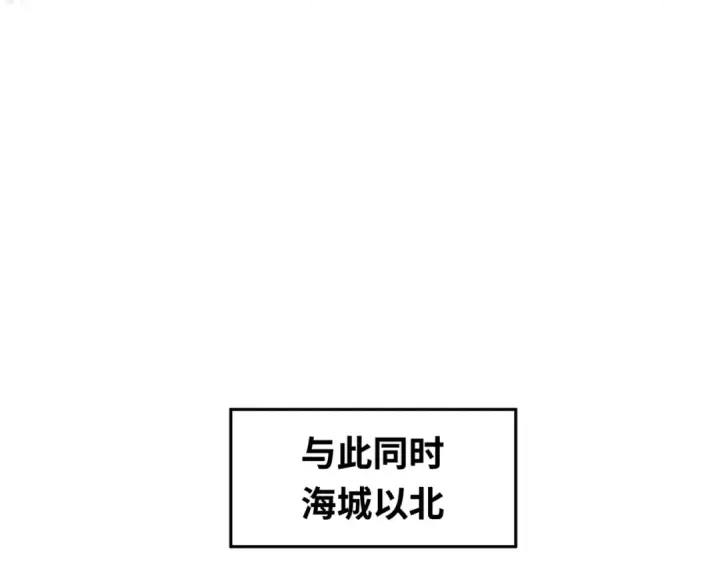 《全球诡异时代》第21话 无头将军图81