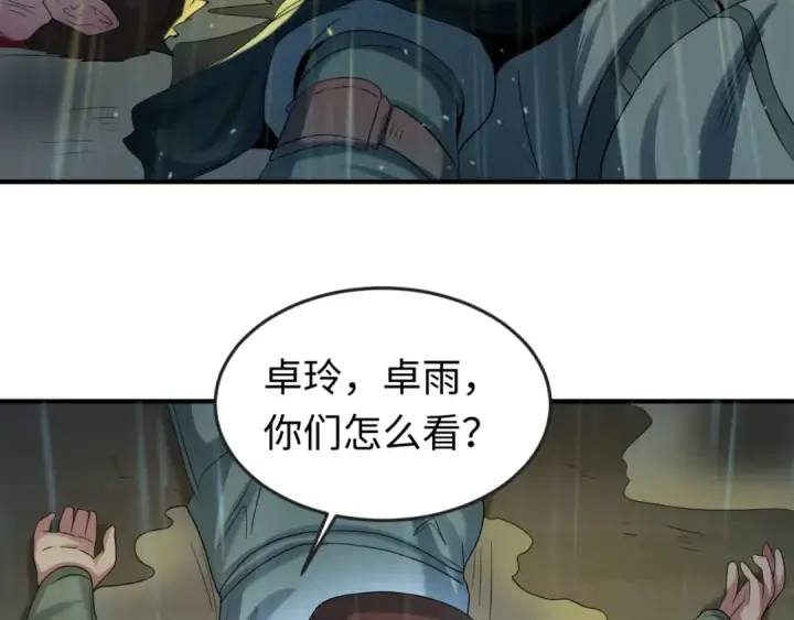 《全球诡异时代》第21话 无头将军图85