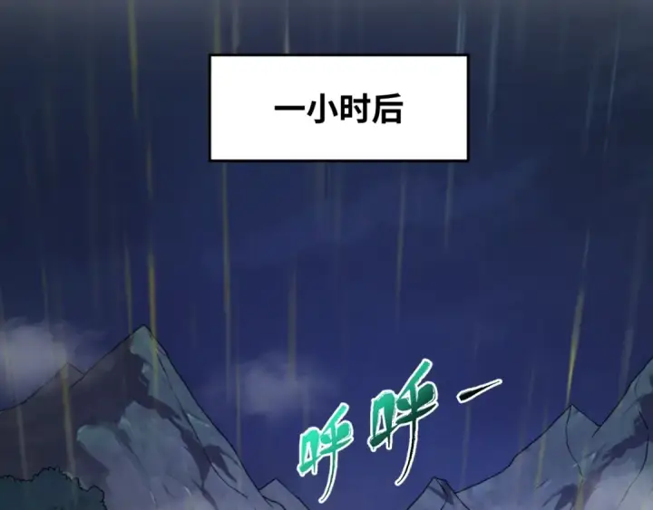 《全球诡异时代》第21话 无头将军图93