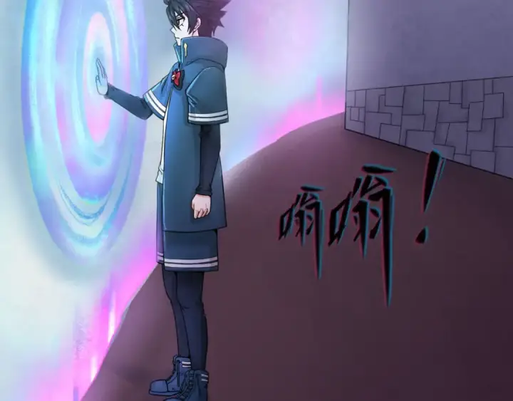 《全球诡异时代》第23话 强化鬼域图108