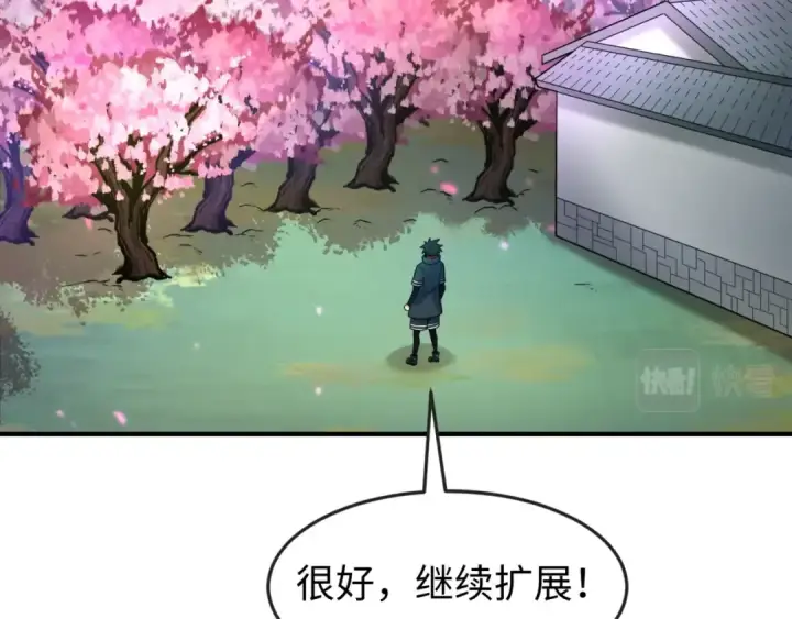 《全球诡异时代》第23话 强化鬼域图117