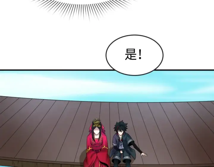 《全球诡异时代》第23话 强化鬼域图127