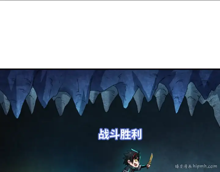 《全球诡异时代》第23话 强化鬼域图16