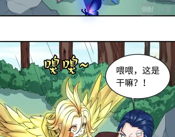 《全球诡异时代》第24话 中计！图42