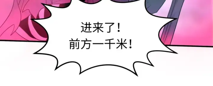 《全球诡异时代》第24话 中计！图89