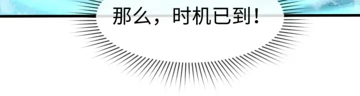 《全球诡异时代》第25话 捕获鬼马！图23
