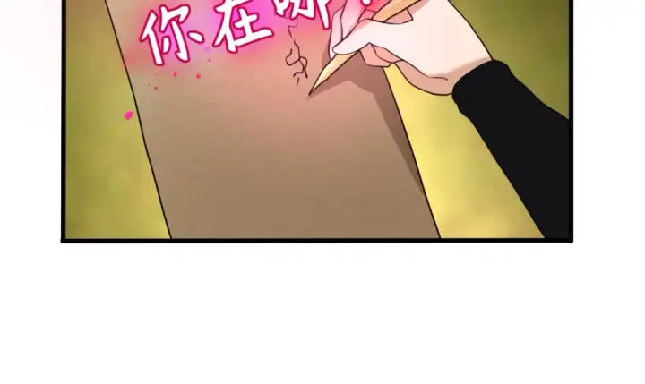 《全球诡异时代》第26话 震撼！图101