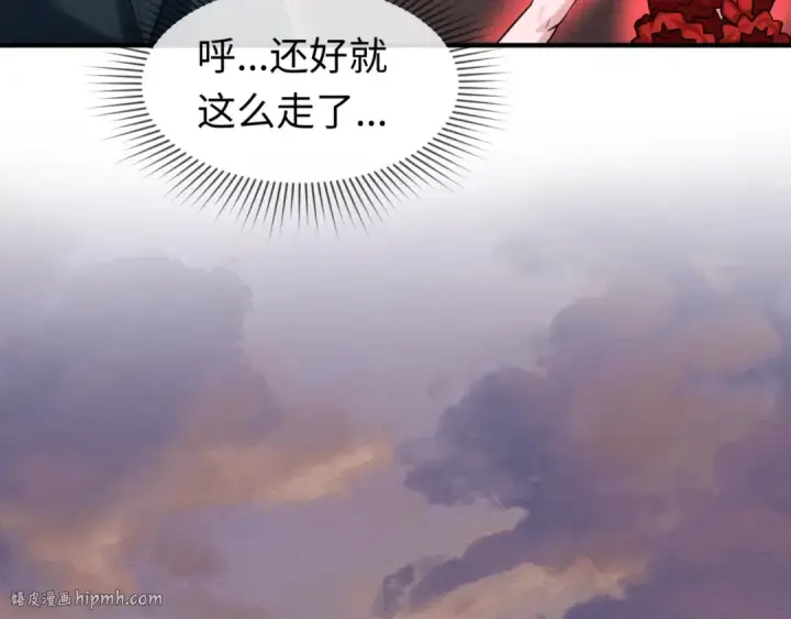 《全球诡异时代》第26话 震撼！图112