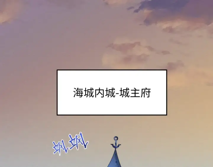 《全球诡异时代》第26话 震撼！图113