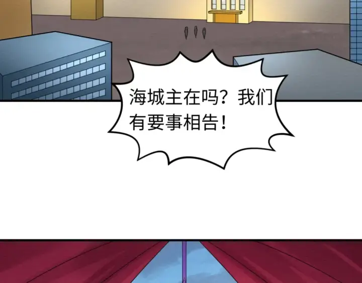 《全球诡异时代》第26话 震撼！图115