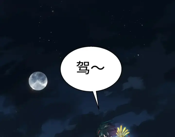 《全球诡异时代》第26话 震撼！图38