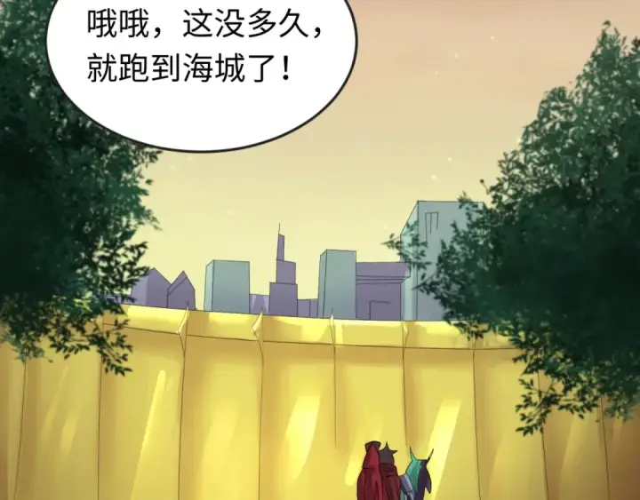 《全球诡异时代》第26话 震撼！图55