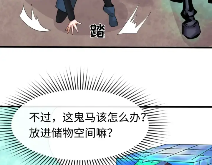 《全球诡异时代》第26话 震撼！图58