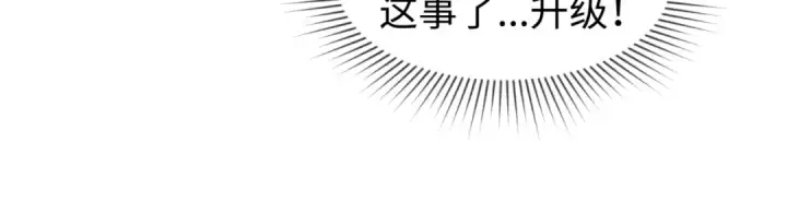 《全球诡异时代》第26话 震撼！图61