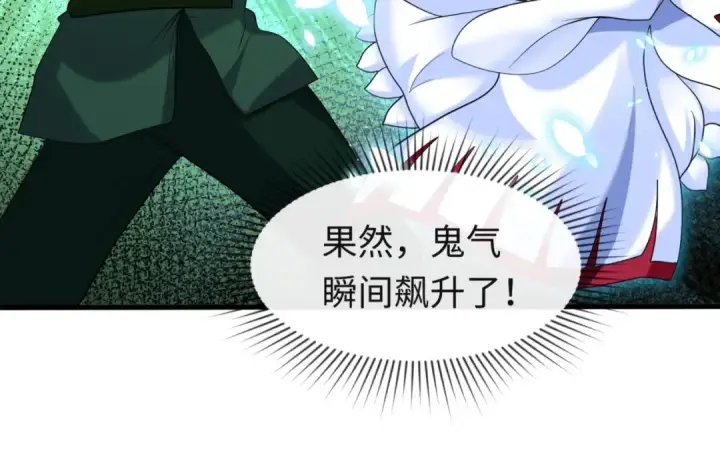 《全球诡异时代》第26话 震撼！图79