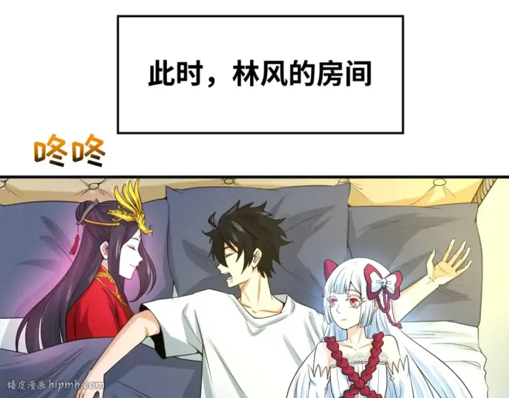 《全球诡异时代》第27话 海城招婿图16