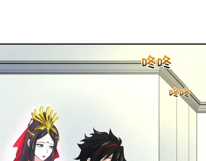 《全球诡异时代》第27话 海城招婿图18