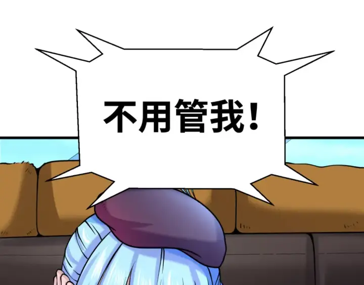 《全球诡异时代》第27话 海城招婿图58