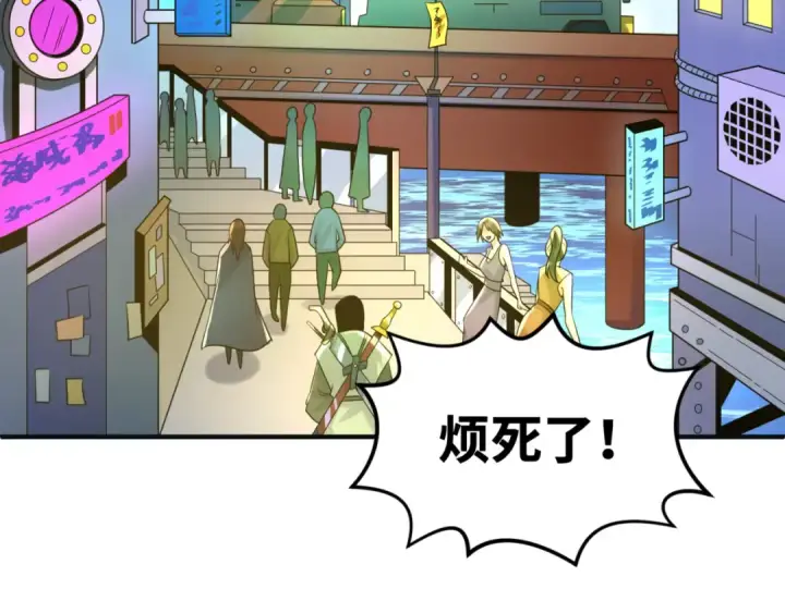 《全球诡异时代》第27话 海城招婿图6