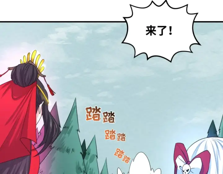 《全球诡异时代》第27话 海城招婿图89