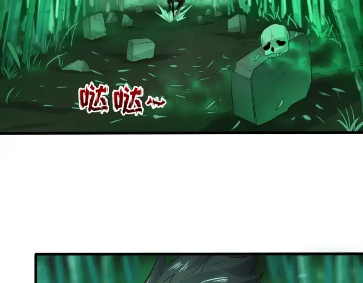 《全球诡异时代》第28话 回援图110