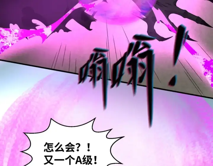 《全球诡异时代》第28话 回援图71