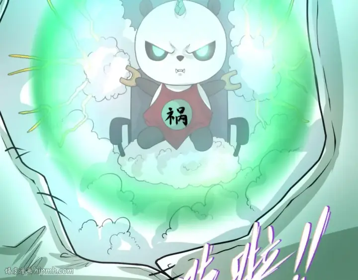 《全球诡异时代》第29话 大战S级！图24