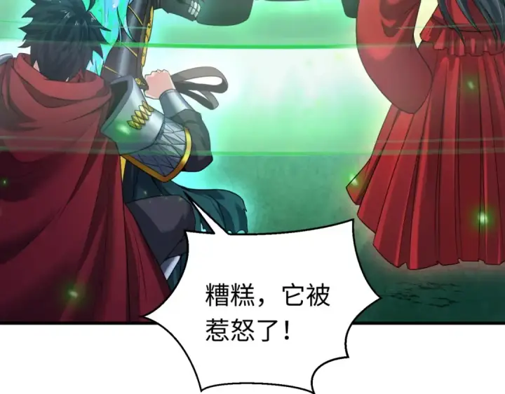 《全球诡异时代》第29话 大战S级！图27