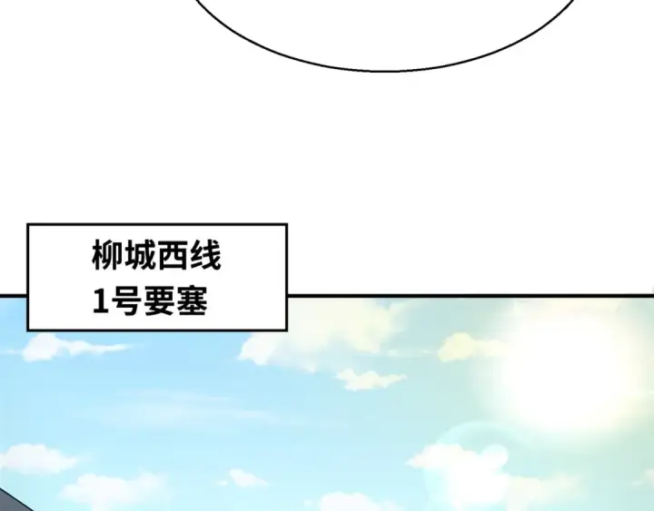 《全球诡异时代》第29话 大战S级！图52