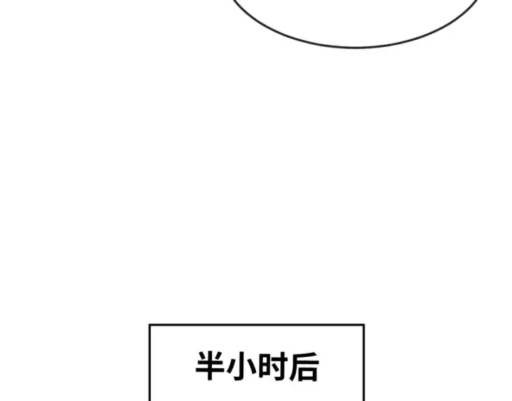 《全球诡异时代》第29话 大战S级！图66