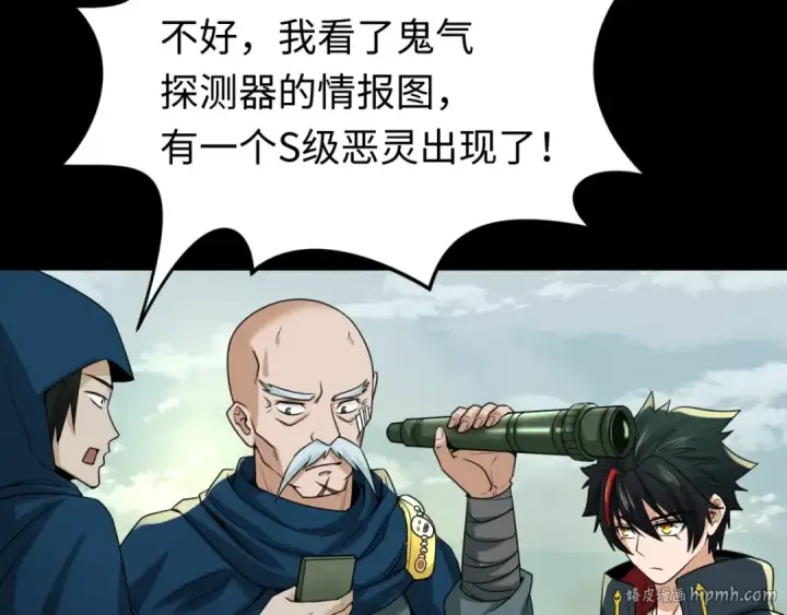 《全球诡异时代》第29话 大战S级！图72