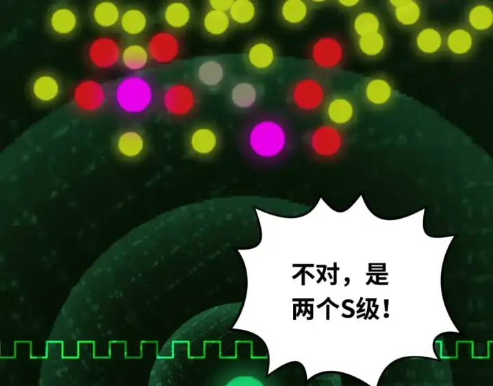 《全球诡异时代》第29话 大战S级！图74