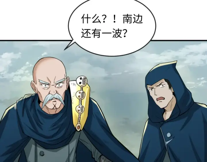 《全球诡异时代》第29话 大战S级！图79