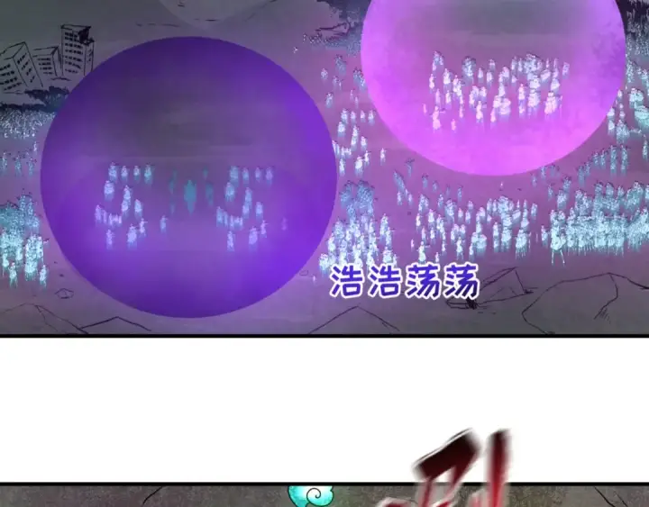 《全球诡异时代》第29话 大战S级！图89