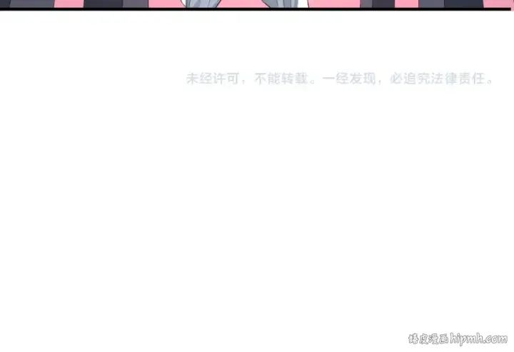 《全球诡异时代》第30话 双S级图113