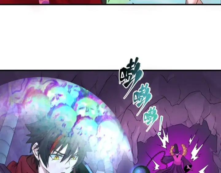 《全球诡异时代》第30话 双S级图61