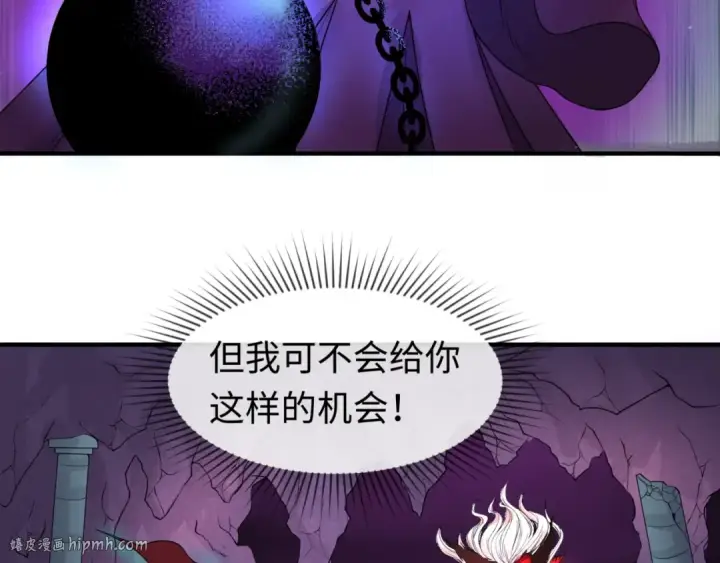 《全球诡异时代》第30话 双S级图64
