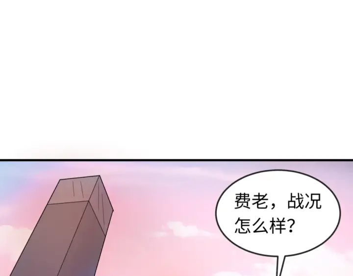 《全球诡异时代》第30话 双S级图76