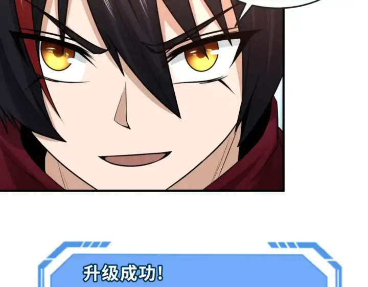 《全球诡异时代》第30话 双S级图92