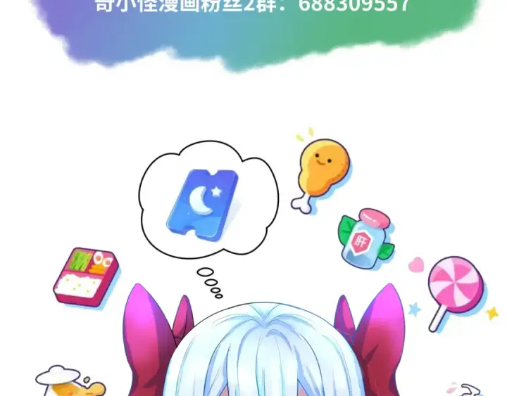 《全球诡异时代》第31话 柳城失守图117