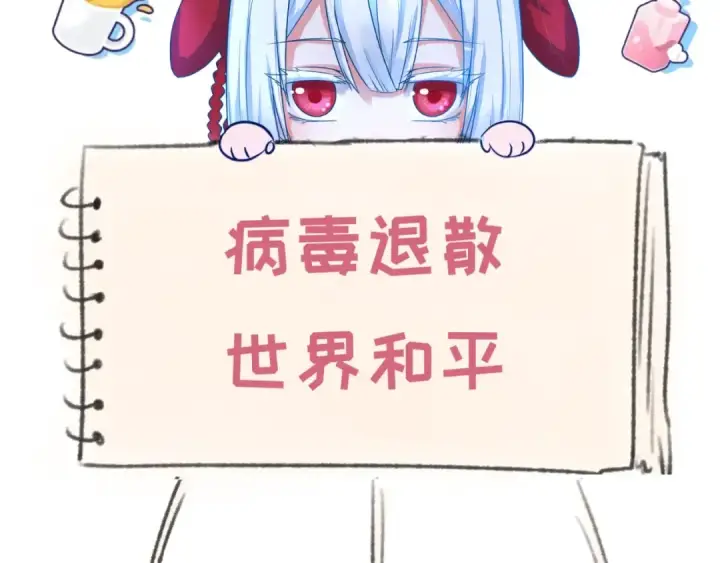 《全球诡异时代》第31话 柳城失守图118