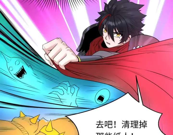《全球诡异时代》第31话 柳城失守图15