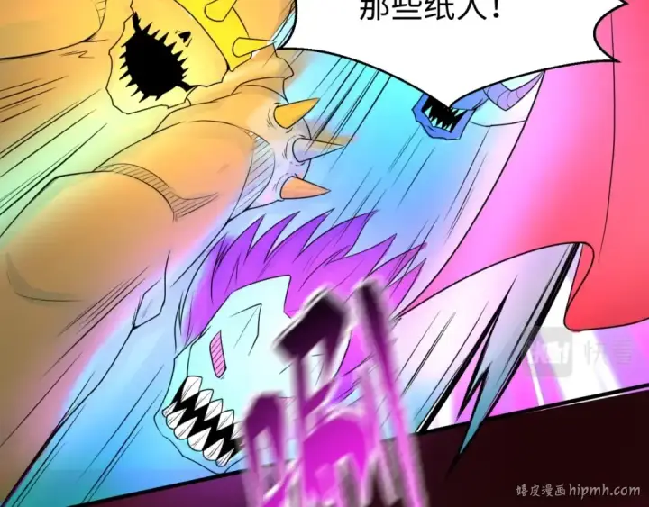 《全球诡异时代》第31话 柳城失守图16
