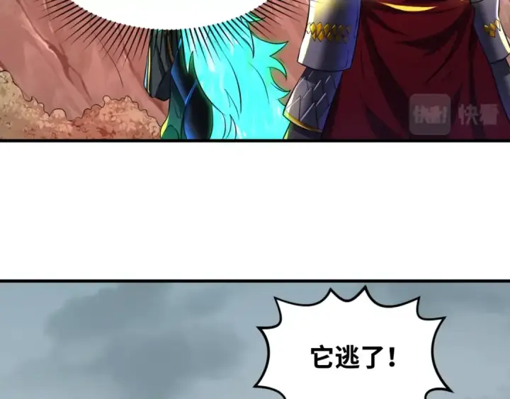 《全球诡异时代》第31话 柳城失守图36