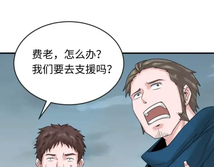 《全球诡异时代》第31话 柳城失守图58