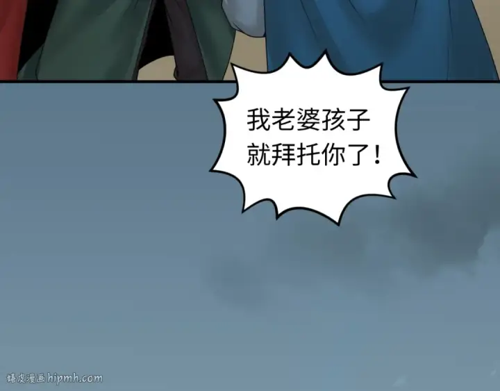 《全球诡异时代》第31话 柳城失守图64