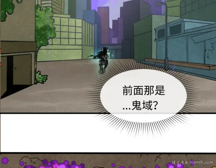 《全球诡异时代》第31话 柳城失守图80