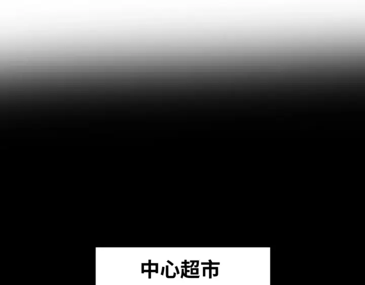 《全球诡异时代》第31话 柳城失守图89