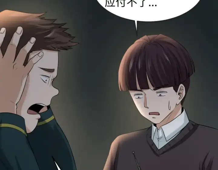 《全球诡异时代》第31话 柳城失守图92